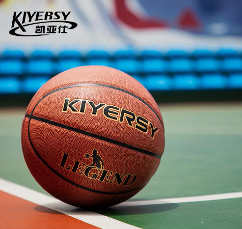 凯亚仕传奇篮球KYS-501[甘肃/内蒙古/青海不发货】