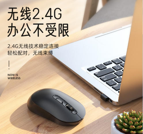 浩酷(hoco.)GM15艺品双模商务无线鼠标