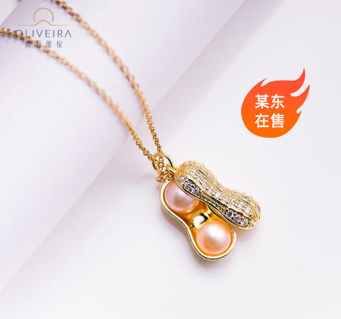 奥利维拉珠宝淡水珍珠吊坠D5多款可选真珍珠时尚大气: